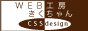 WEB�H�[���������