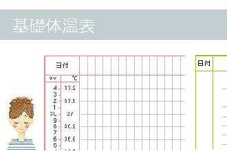 ��b�̉��\�̃T���v���摜�ł�